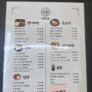 정담은엄마집밥 | 수유역점심맛집 강북구청맛집 정겨운 집밥을 먹을수 있는 정담은 덮밥&amp;찌개