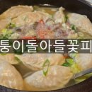 장지훈초밥 이미지