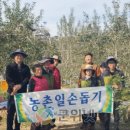 군위군산림조합