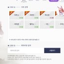 테라 PC 카페 이미지