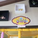 빛나리농원
