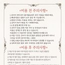 독스하트 구리 이미지