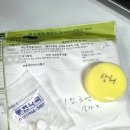 금촌코끼리약국 이미지