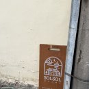 원효로경로당 | 경주숙소추천 신축 한옥 감성 숙소 솔솔한옥스테이