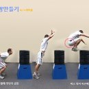 트레이닝박스 이미지
