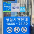 유림-1013 | 대구 달서구 미역국 맛집 만복미역 본리동에서 든든한 한식 밥집 건강한 한끼