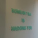 홍차 티클래스 | 부산 가볼만한곳 광안리 카페 하동티포켓 티클래스 솔직후기(내돈내산)