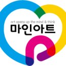 마인아트센터