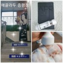 두름로 1길 이미지