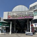제주도 서귀포 매일올레시장에서 뚜벅이 먹거리 여행 후기