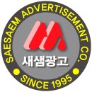 새샘병원 이미지