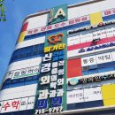 활기찬신경외과의원 이미지