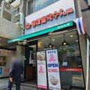 Plus 쌀국수 이미지