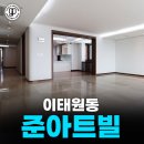 가온파트너스공인중개사사무소 이미지