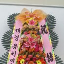 보림3호 이미지