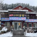 낙식곰탕 이미지