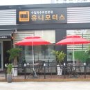 유니모터스 이미지