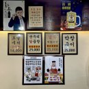 경기도 수원시 영통구 인계로 | 수원곱창맛집 | 알곱창 찐맛집 순우리곱창 솔직후기
