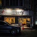 국수나무(쌍촌점) 이미지