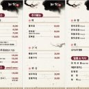 해작참치일식하당점 이미지