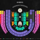 주경기장2 | 2026 박효신 콘서트 LIVE A&amp;E 첫콘 중콘 다녀온 후기! / 인천문학주경기장 2층 플로어 시야