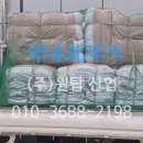 (주)원탑 이미지