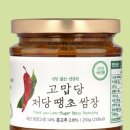 특별한맛 주식회사