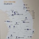 스테이 하냥 이미지