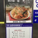 제이에이치고은미의원 네이버블로그