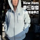 다이빙솔루션