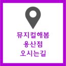 삼성테마트 앞 이미지