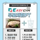 짐플러스 이미지