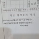 응암연세이비인후과의원 | 은평 응암 어질어질 이석증 응암연세이비인후과의원