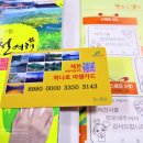 자양영당 관광안내소 이미지