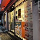 울산광역시 남구 수암동 행정복지센터 | 야음동맛집 | 엠제트세대떡볶이치킨 가성비 한상가득!