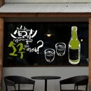 소주창고 이미지