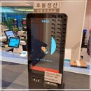 24시스파