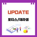 주식회사 포티스 이미지