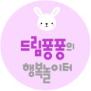 롤링파스타 미사강변중앙점 이미지