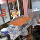 이집떡볶이