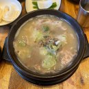 화남정 | 명지 국밥 맛집 | 깔끔하고 진한육수 화남정 순대국밥 돼지국밥후기