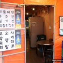 그때그집 본관 이미지