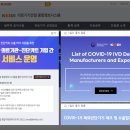 아람 바이오시스템(주) 이미지