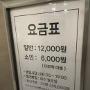 신동아사우나 이미지
