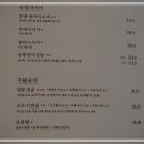 이조김밥