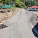 고성탑공인중개사사무소 이미지