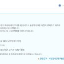 주식회사 에코프로에이치엔 이미지