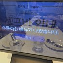 여수 여서동 양식 맛집 롤링파스타(Rolling Pasta) 가성비 좋은 백종원 체인 음식점