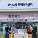 (주)햇빛나눔 이미지