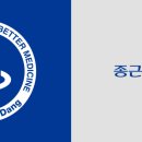 (주)종근당바이오 안산공장 - 8131 | (주)종근당바이오 안산공장